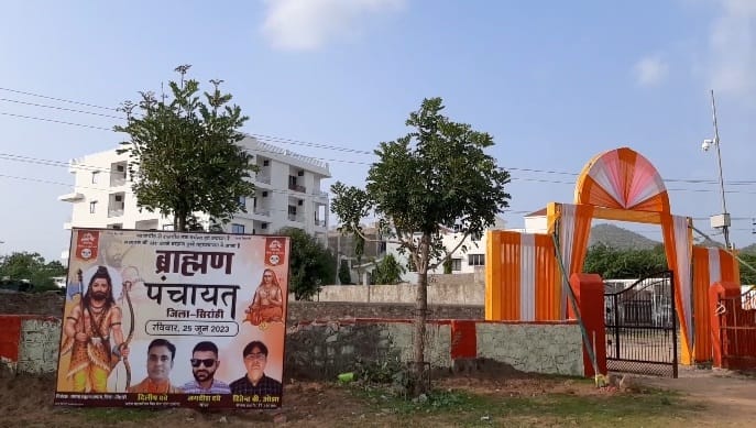 SIROHI : सिरोही में रविवार ब्राह्मण भरेंगे हुंकार, राष्ट्रीय संतों का रहेगा सानिध्य ।