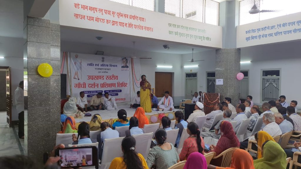 PINDWARA : शांति व अहिंसा विभाग राजस्थान सरकार द्वारा एक दिवसीय उपखंड स्तरीय गांधी दर्शन शिविर का आयोजन ।
