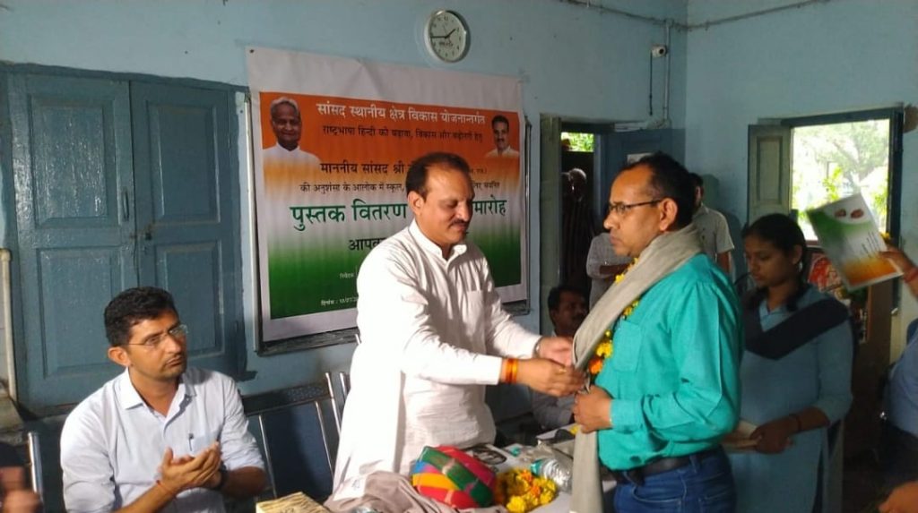 PINDWARA : साहित्यकार सम्मान समारोह में सांसद द्वारा सम्मानित किए गए साहित्यकार शिक्षक गुरुदीन वर्मा ।