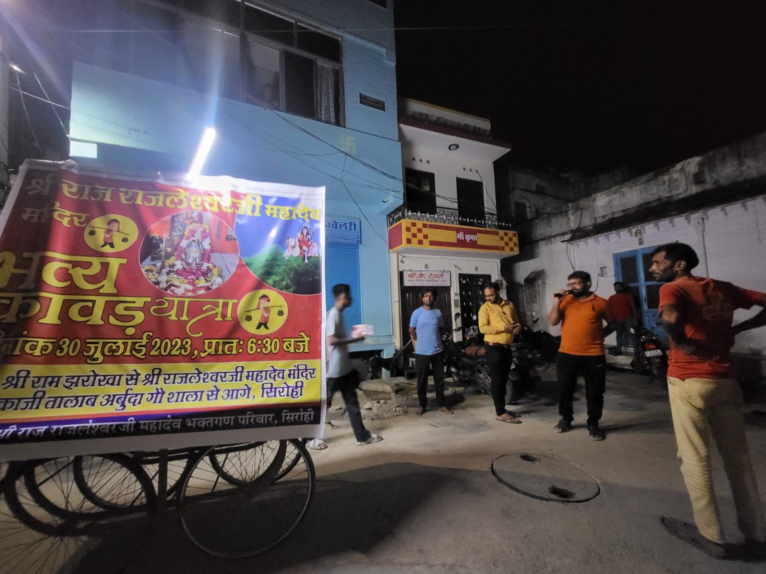 SIROHI : श्री राज राजलेश्वर महादेव भक्त मंडल द्वारा भव्य कावड यात्रा आयोजन 30 जुलाई को ।