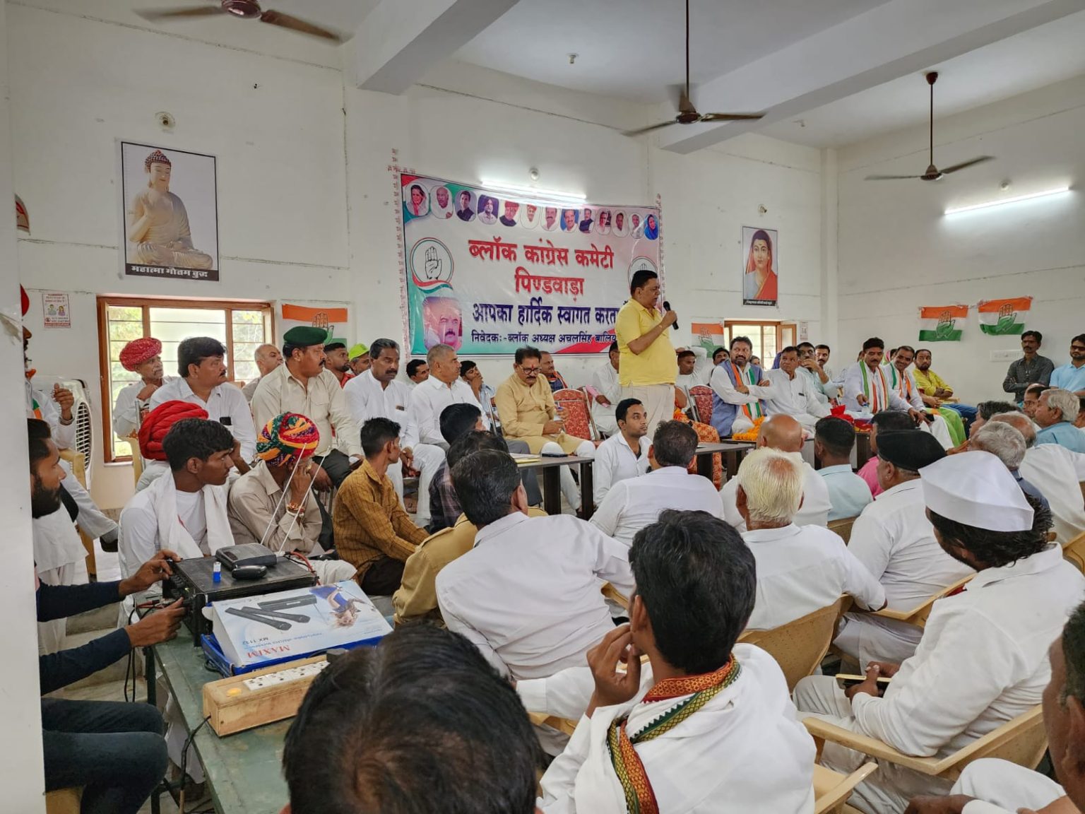 Sirohi , Rajasthan : विधानसभा चुनाव को लेकर पिण्डवाड़ा ब्लॉक कांग्रेस व माउंट आबू ब्लॉक कांग्रेस की सयुंक्त बैठक आयोजित