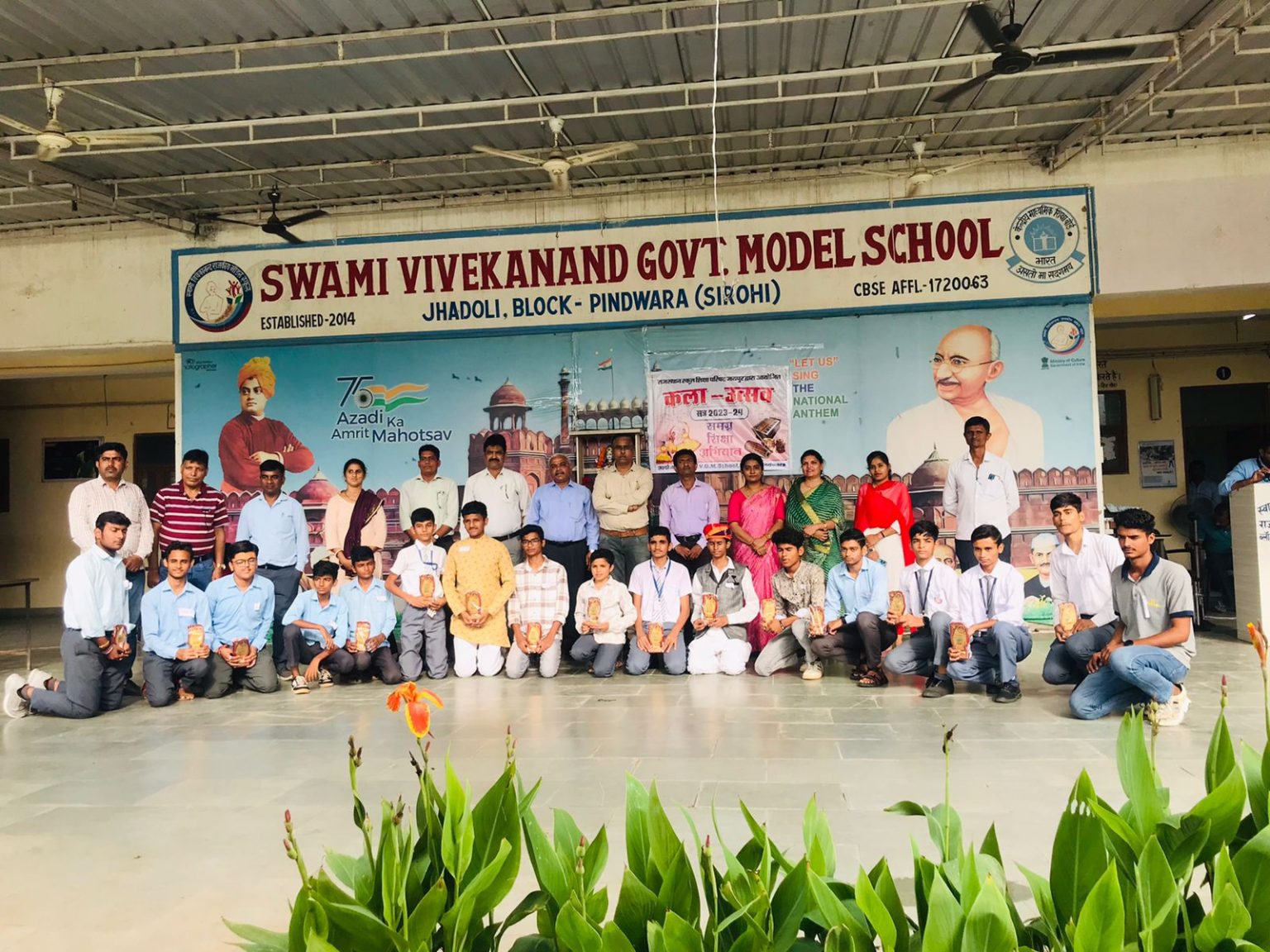झाड़ोली / पिंडवाड़ा : मॉडल स्कूल मे जिला स्तरीय कला उत्सव-2023 का आयोजन हुआ ।