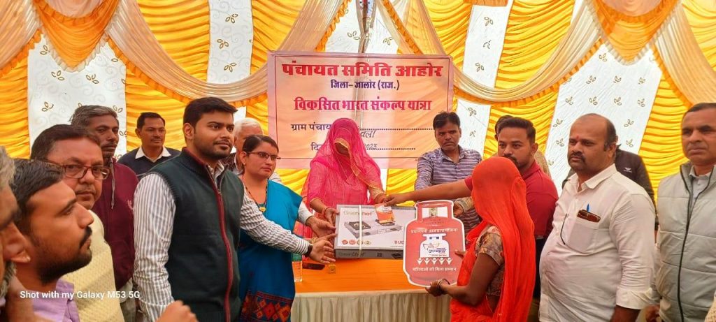 जालोर : विकसित भारत संकल्प यात्रा के तहत थांवला, चवरछा, सिराणा, डाबली, तातोल व बासडाधनजी ग्राम पंचायत पहुँची जागरूकता वैन ।