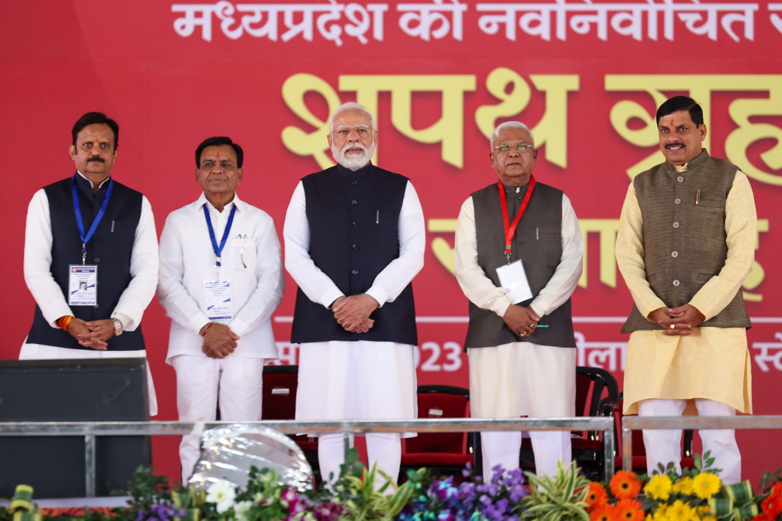 मध्यप्रदेश : प्रधानमंत्री ने डॉ. मोहन यादव को मध्य प्रदेश के मुख्यमंत्री पद की शपथ लेने पर बधाई दी