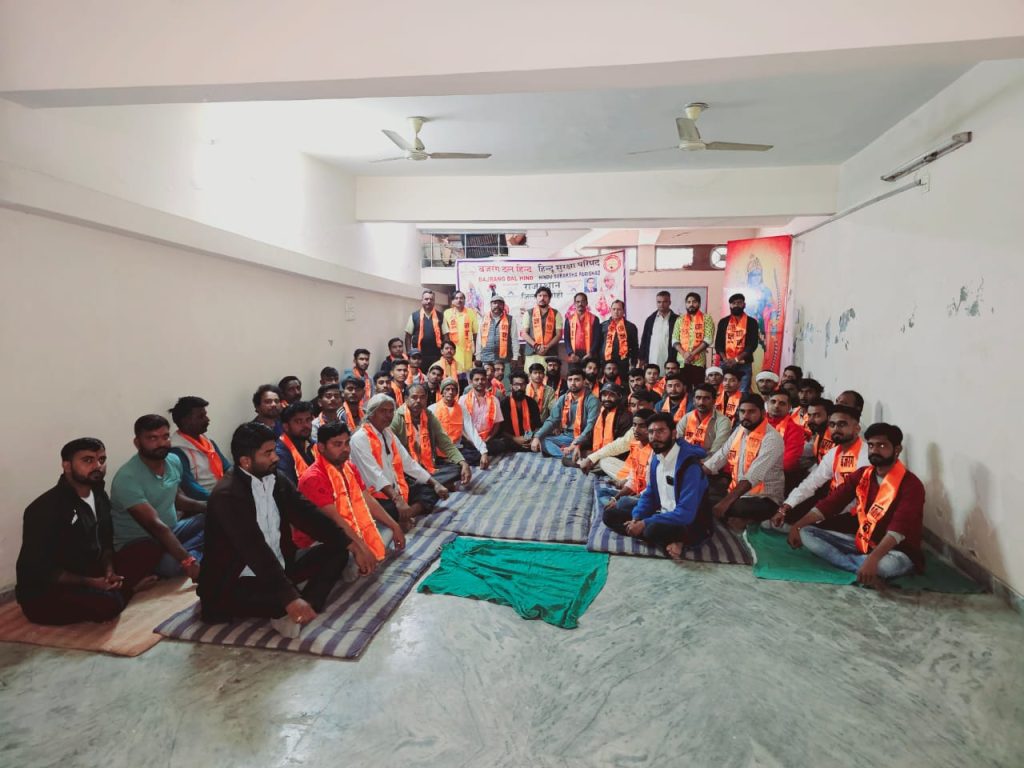 सिरोही : बजरंग दल हिन्द के नेतृव में श्री राम जन्मभूमि विजय जुलूस को लेकर तैयारी शुरू ।