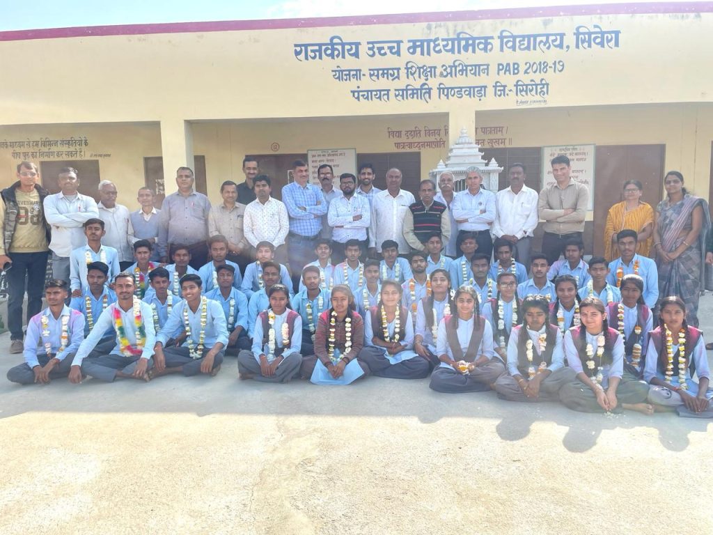 राजकीय उच्च माध्यमिक स्कूल सिवेरा में 12वी के 37 छात्र छात्राओं को विदाई दी