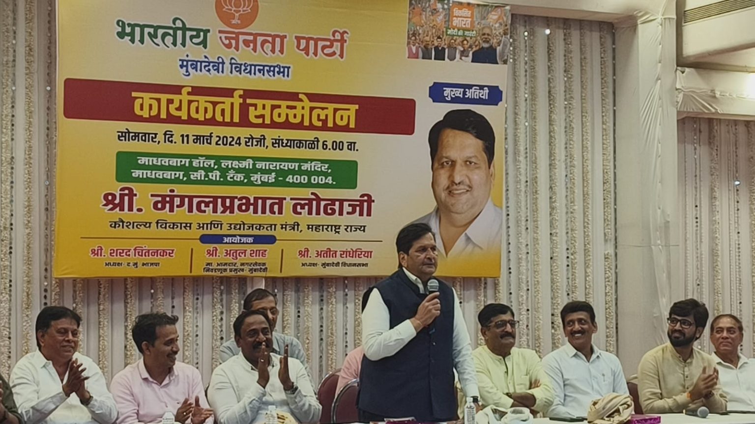 भाजपा का विधानसभा स्तरीय प्रबुद्धजनो व कार्यकर्ताओ का सम्मेलन हुआ आयोजित
