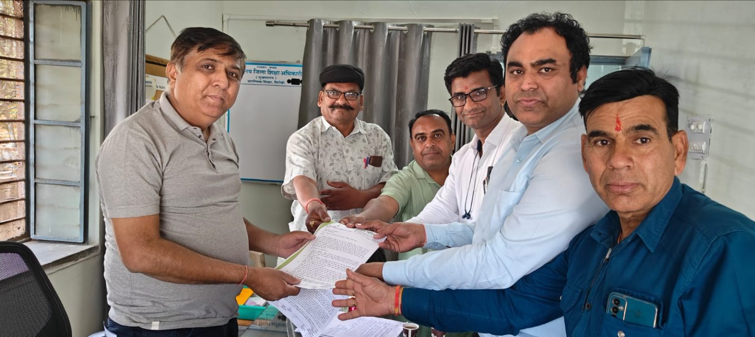 स्कूल शिक्षा परिवार सिरोही के द्वारा आर टी ई की पुनर्भरण राशि के शीघ्र भुगतान हेतु ज्ञापन दिया