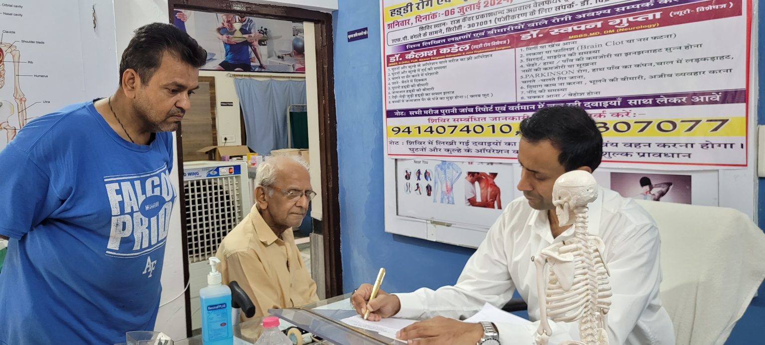 सिरोही शहर में स्वास्थ्य शिविर का आयोजन, न्यूरो विशेषज्ञ और हड्डीरोग विशेषज्ञ ने दिया निशुल्क परामर्श ।