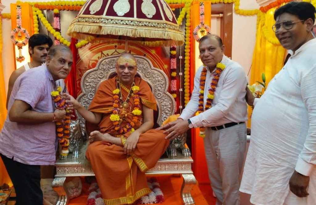 चातुर्मास बिराजे द्वारकाशारदा पीठ व ज्योतिष मठ के द्वीपिठाधिश्वर जगद्गुरु शंकराचार्य श्री प्रज्ञानानंद सरस्वती जी महाराज का आशीर्वाद लेने वालों का दिनभर ताँता लगा रहा ।