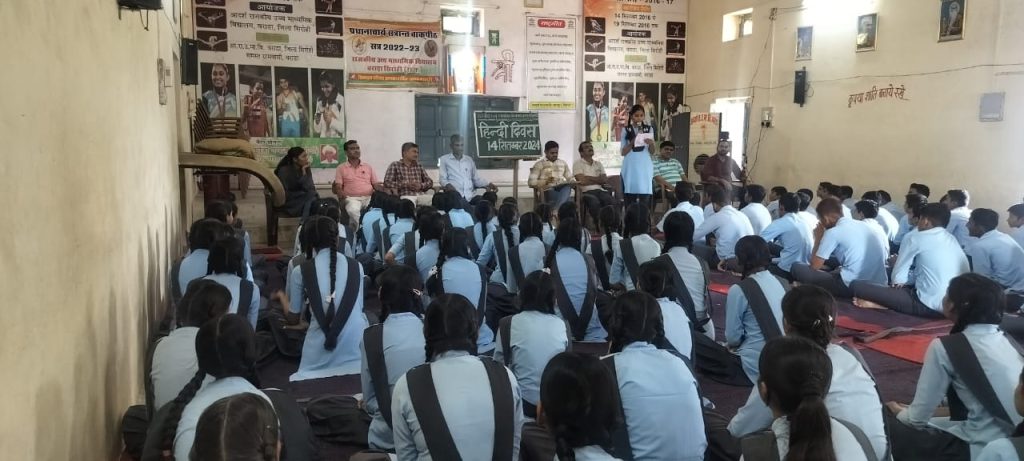 वराडा के राजकीय विद्यालय में राजभाषा हिन्दी दिवस उत्साहपूर्वक मनाया गया।