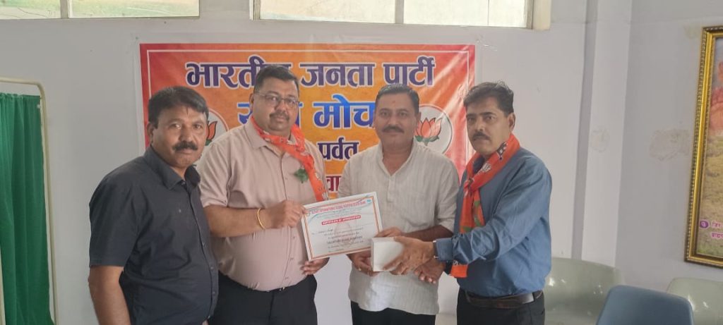 प्रधानमंत्री मोदी के जन्मदिन को सेवा सप्ताह के रूप में मना रही है भाजपा ।