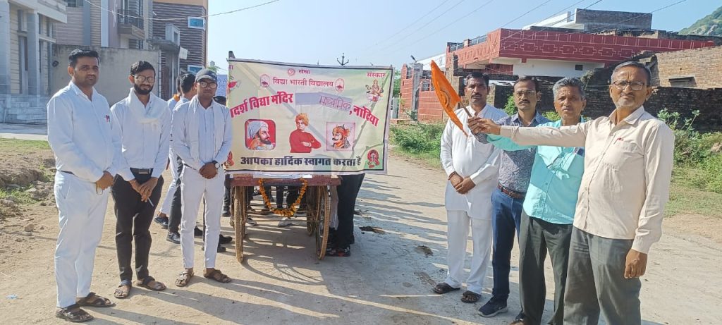 आदर्श विद्या मंदिर नांदिया में स्वदेशी सप्ताह रैली निकाली ।