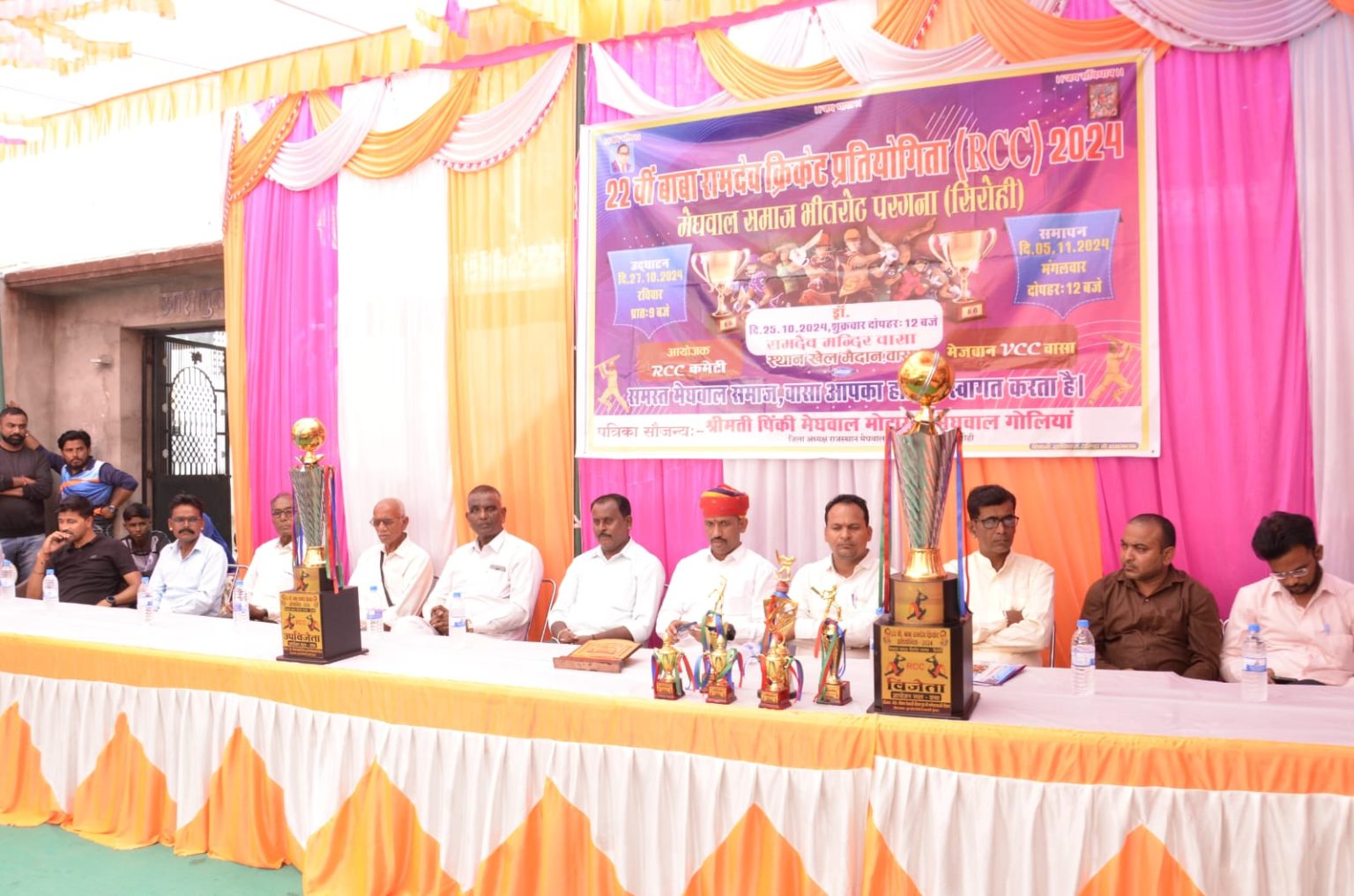 22वी मेघवाल समाज भीतरोट परगना क्रिकेट प्रतियोगिता का हुआ समापन ।