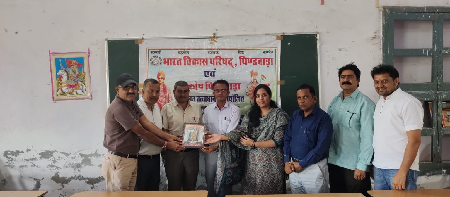 राजकीय उच्च माध्यमिक विद्यालय पिण्डवाड़ा में पेंशनर्स समस्या समाधान शिविर सम्पन्न ।