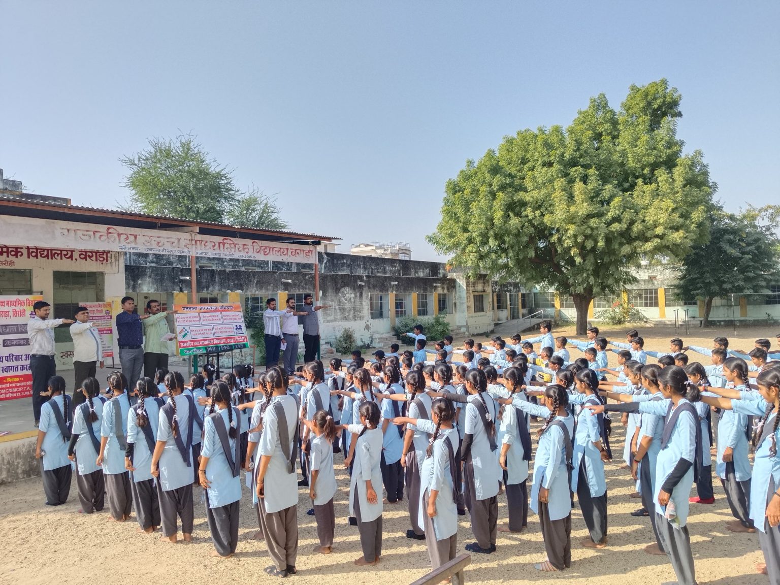वराडा के राजकीय विद्यालय में 75 वां संविधान दिवस समारोह पूर्वक मनाया गया।