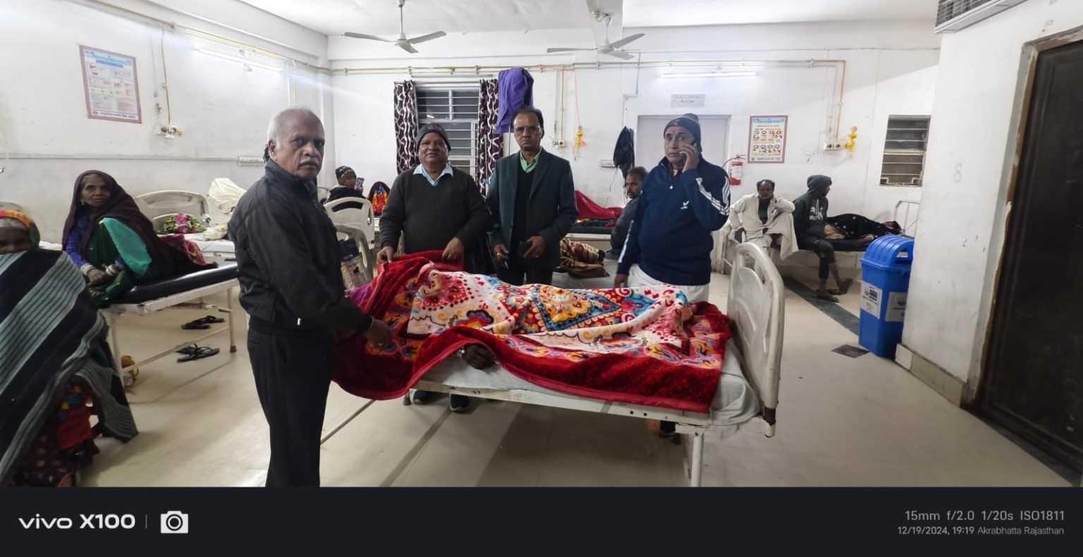 सर्वधर्म संस्कार सेवा समिति, आबूरोड द्वारा राजकीय अस्पताल, आकराभट््टा, आबूरोड में कम्बल वितरित किये ।