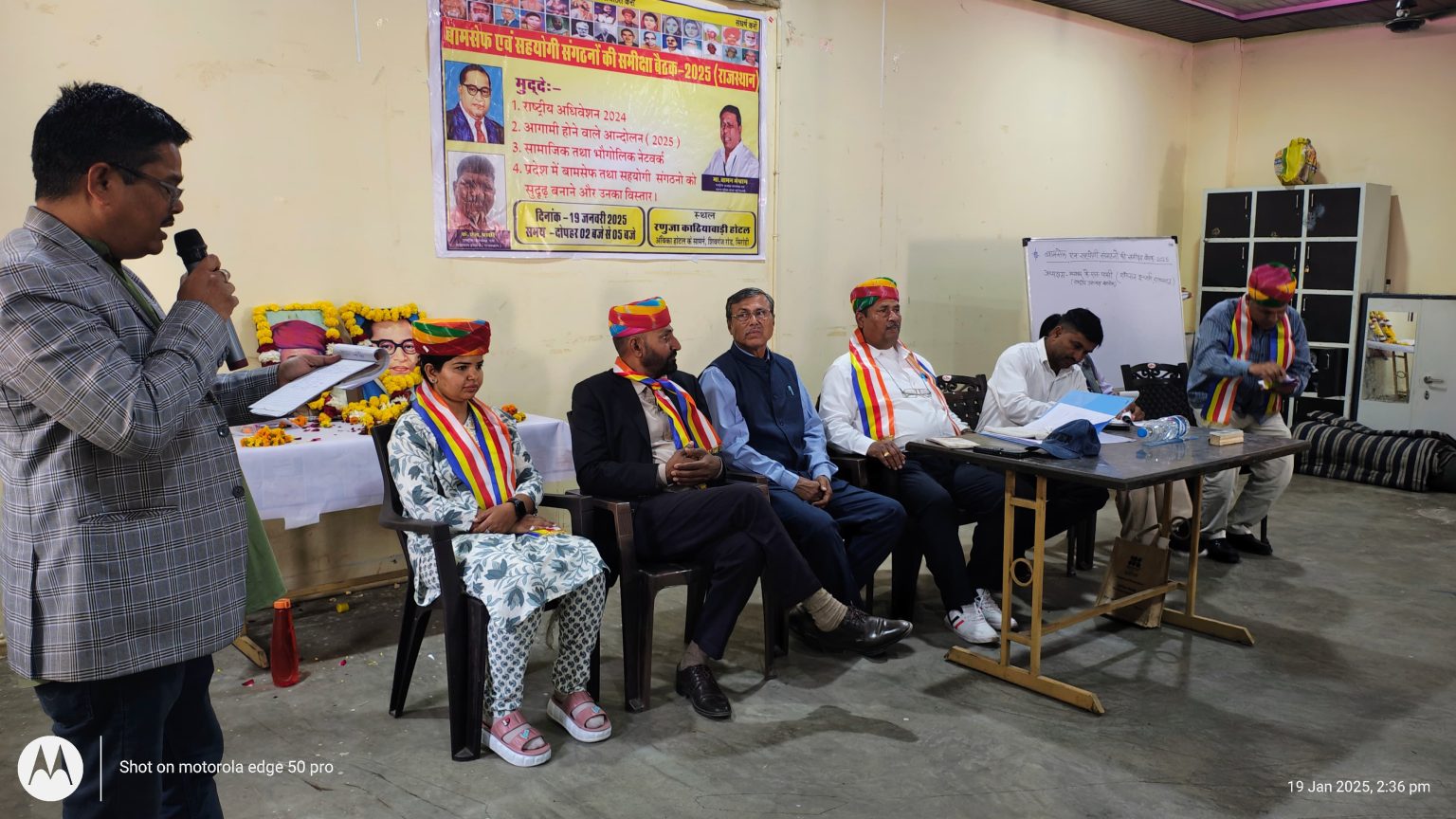 सिरोही : बहुजन कर्मचारी संघ ट्रेड यूनियन का दो दिवसीय आवासीय प्रशिक्षण हुआ संपन्न ।