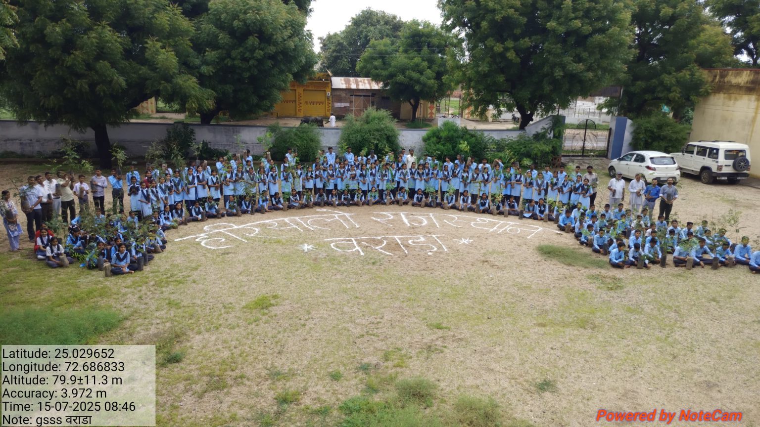 हरियालो राजस्थान के अंतर्गत एक पेड़ माँ के नाम महाअभियान की शुरुआत