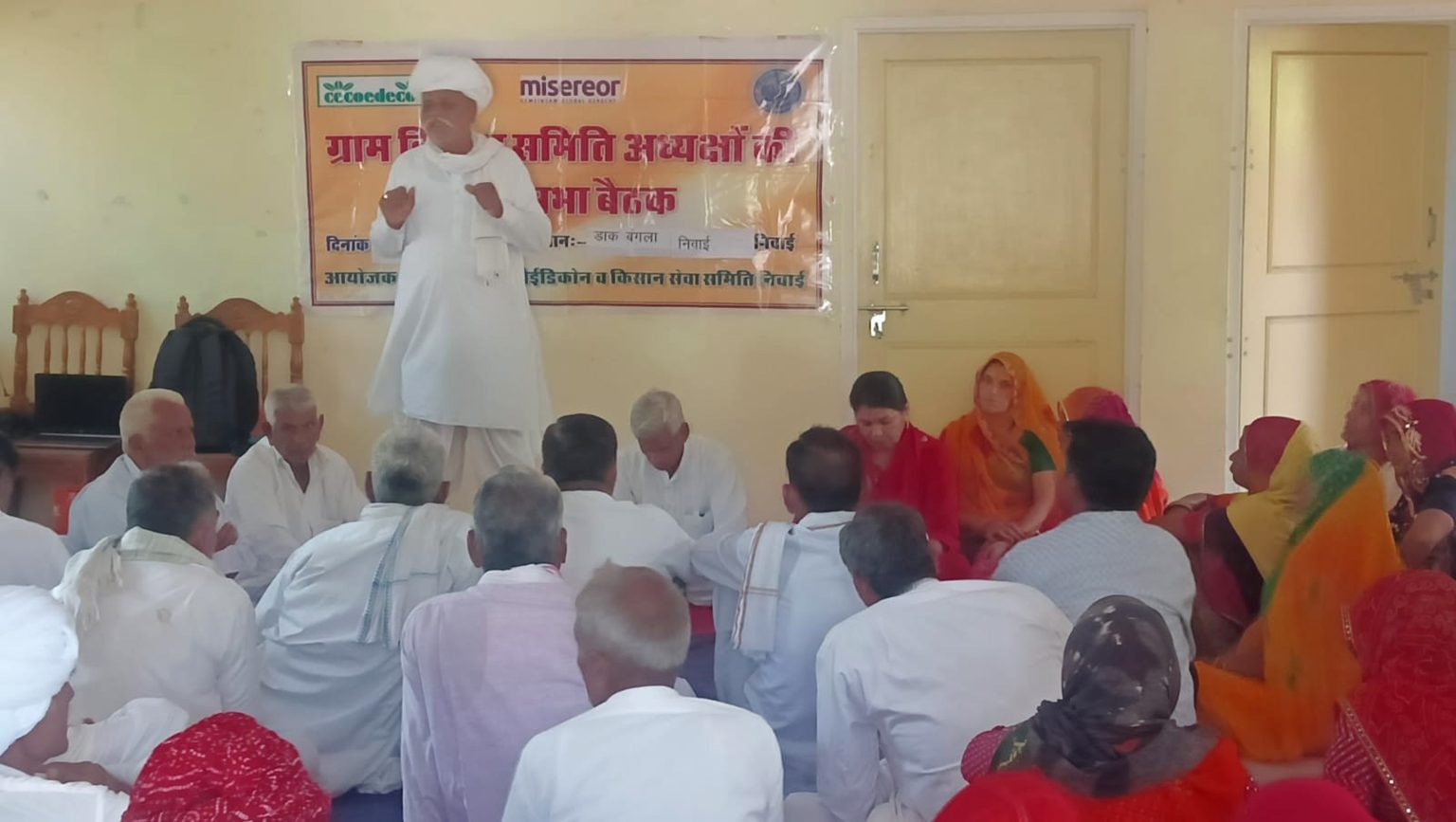 ग्राम विकास समिति अध्यक्षों की हुई आमसभा,सरकारी चारा डिपो खोलने की मांग को लेकर सौंपा ज्ञापन